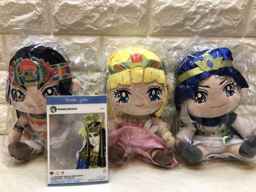 Amazon.co.jp: 王家の紋章 ぬいぐるみ マスコット人形 キャロル 