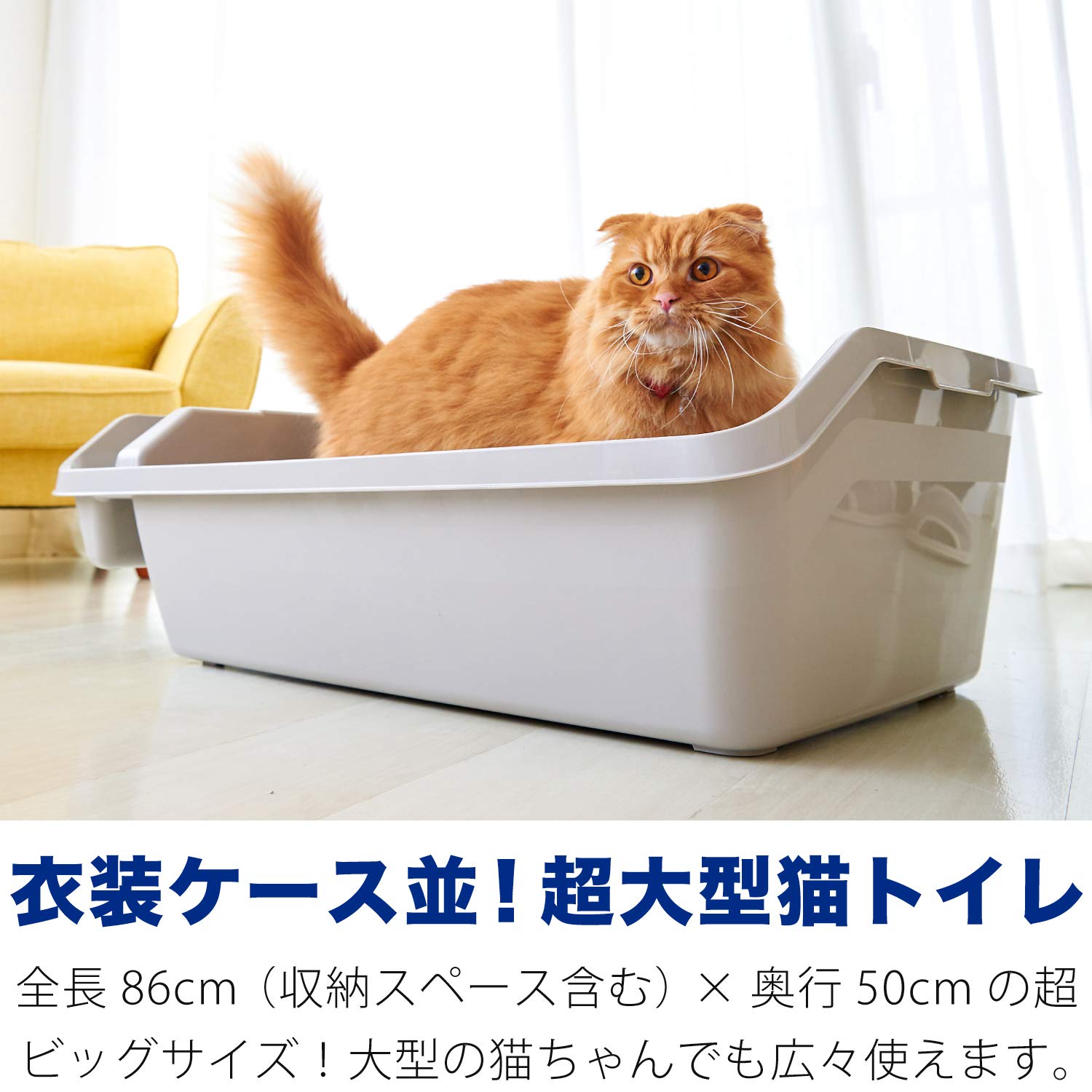 レノックス猫 Princess Kitty ( 大きなサイズ ) ons0049-1r.jpg