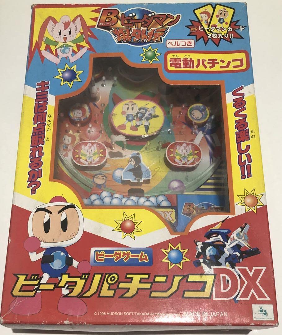 Amazon.co.jp: Bビーダマン爆外伝 ビーダパチンコDX : おもちゃ