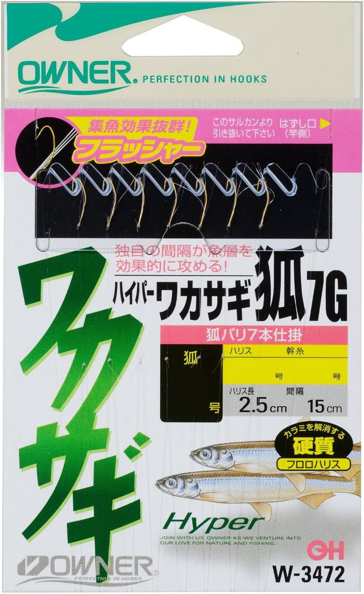 Owner W-3472 Hyper Wakasagi Fox 7G