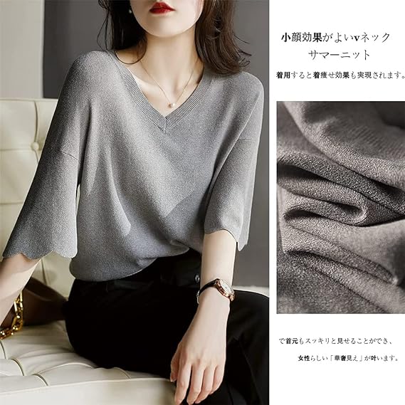 Amazon | [ZXCVWWE] tシャツ レディース サマーニット 半袖セーター v