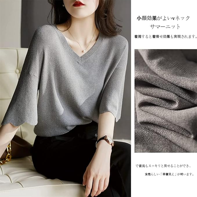 Amazon | [ZXCVWWE] tシャツ レディース サマーニット 半袖セーター v