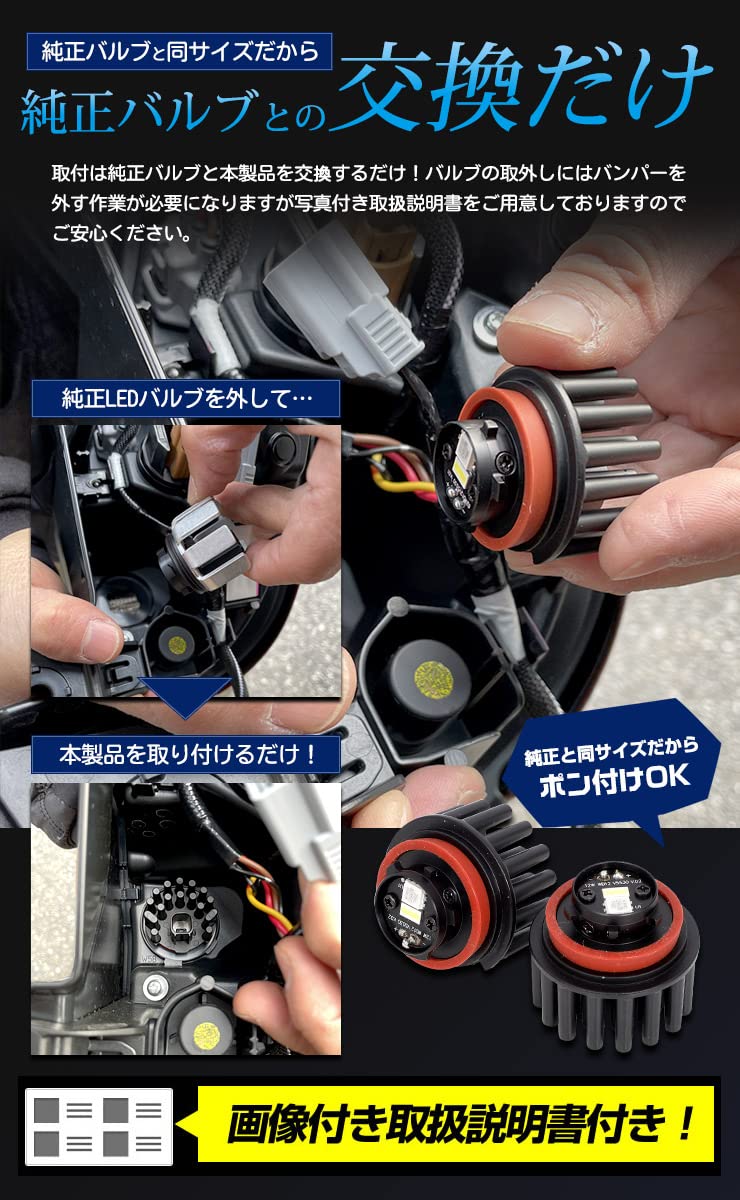 Amazon | YOURS(ユアーズ) 90系 ヴォクシー ノア 専用 純正LED