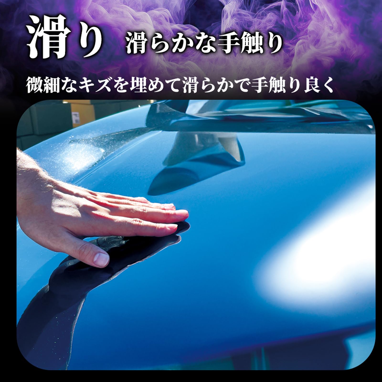 Amazon.co.jp: プロスタッフ(Prostaff) 洗車用品 コーティング剤 2way