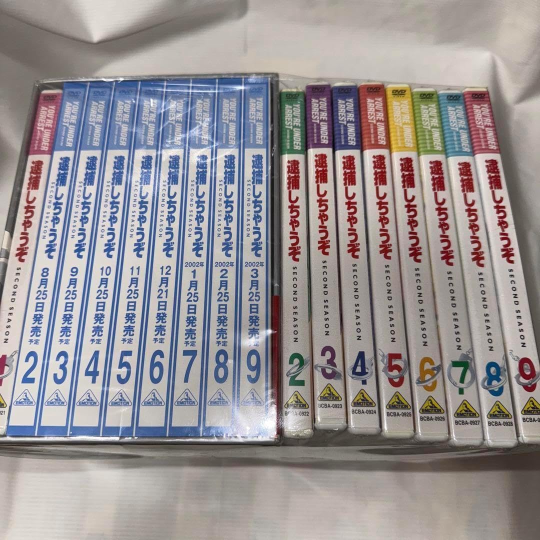 逮捕しちゃうぞ 1期＋2期＋スペシャル dvdセット TVアニメ『第1