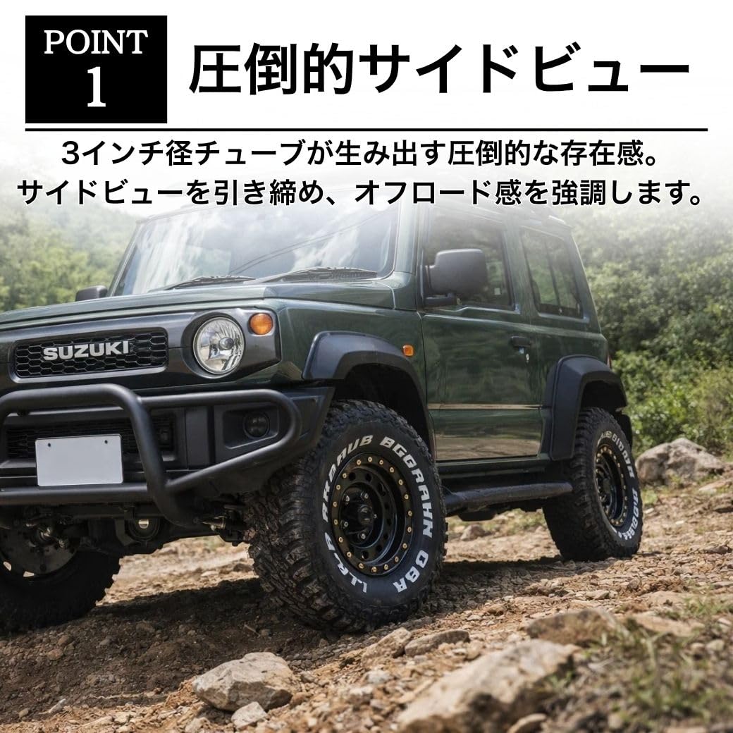 Amazon | GI☆GEAR 3インチチューブ サイドステップ/ランニングボード