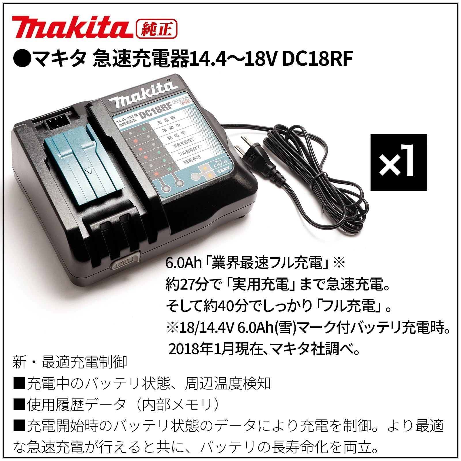 Amazon | マキタ JR189DZ 7点セット 2025年 充電式レシプロソー 純正 