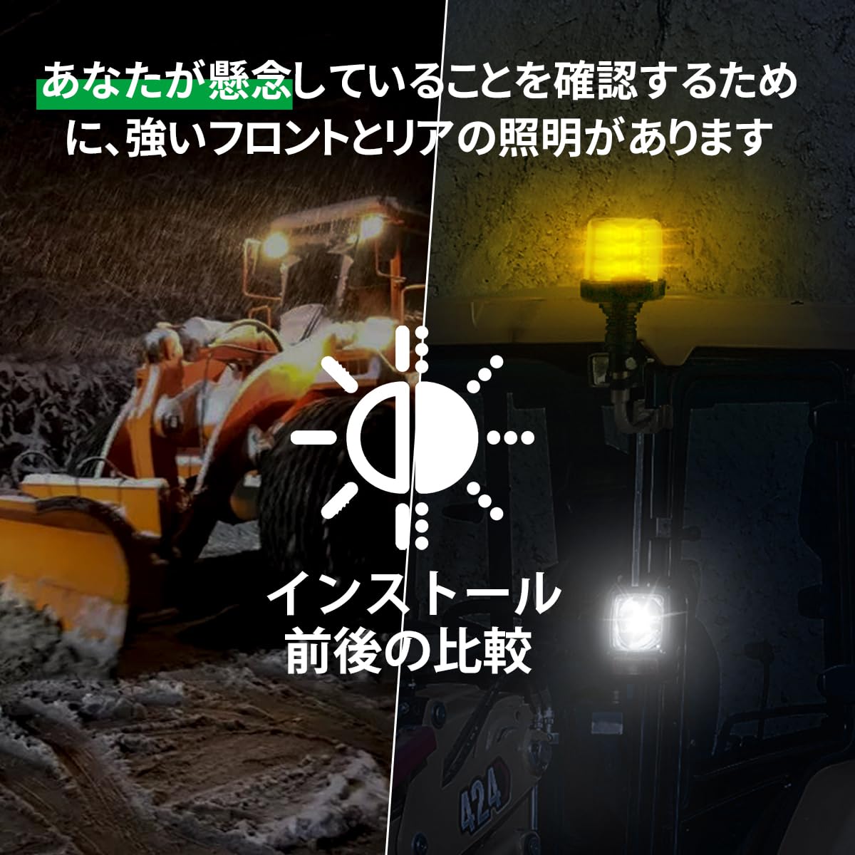 Amazon.co.jp: MARCHFA トラクタービーコンライト 12V/24V 18LED/54W