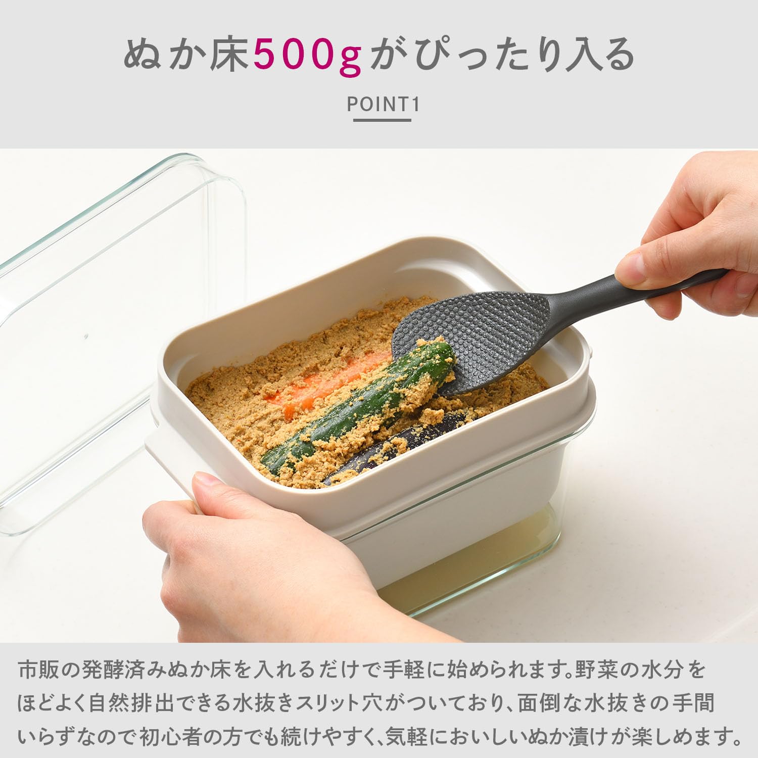 Amazon｜オークス レイエ ぬかどこ ボックス ミニ ぬか漬け 容器 中身