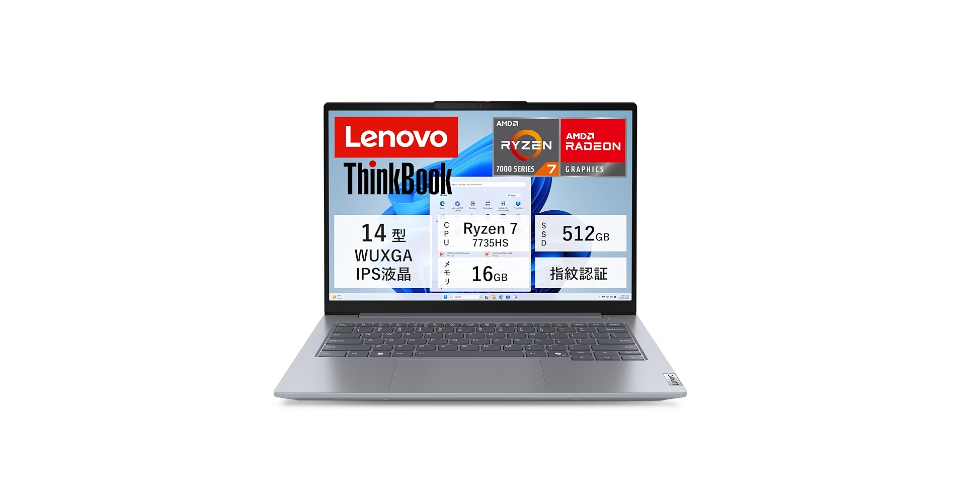 新品 超高速 Ryzen7 Lenovo 16GB 512GB WiFi6 指紋 41DubhPUUKL.jpg