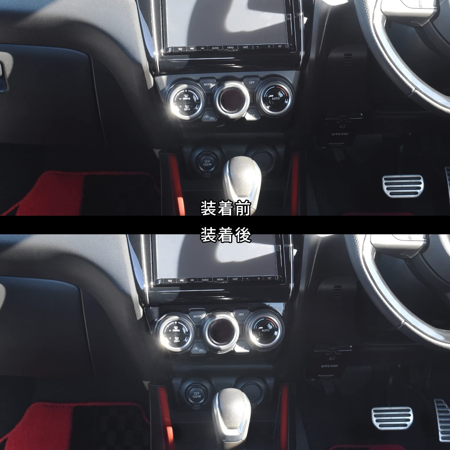 Amazon | SecondStage スズキ スイフトスポーツ ZC33S エアコン