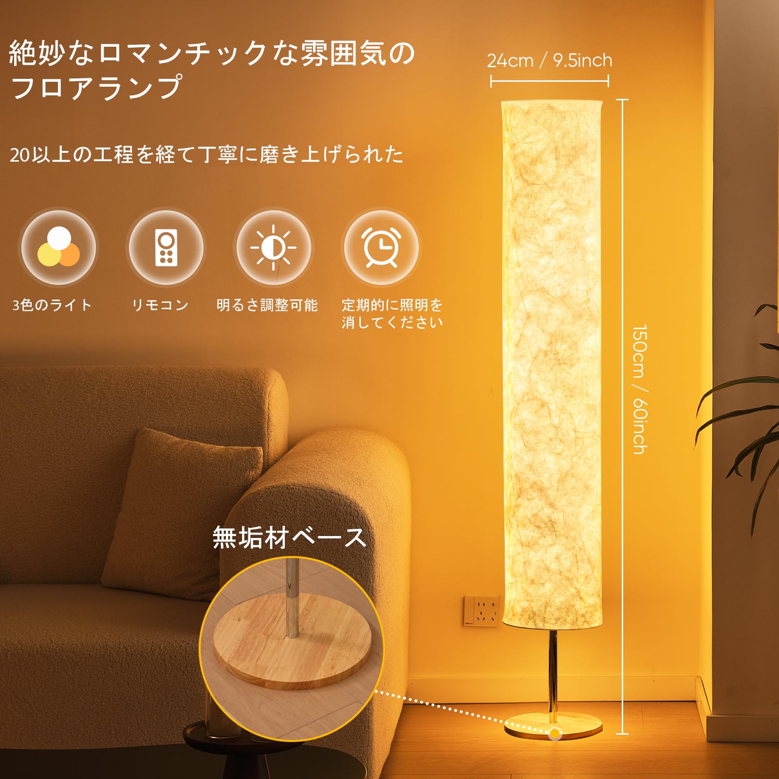 Amazon.co.jp : 60インチシンプルデザインモダン3色照明リモコンLED