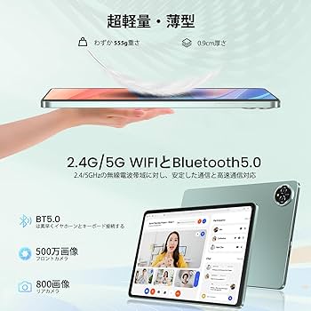 Amazon.co.jp: 【新登場 Android15 タブレット 10インチ Wi-Fi対応