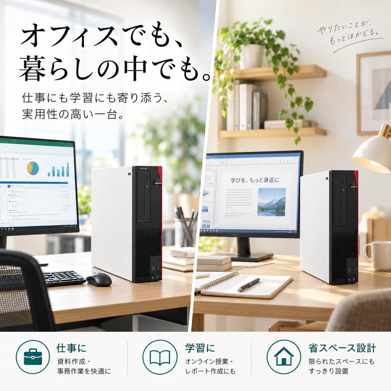 Amazon.co.jp: デスクトップパソコン ESPRIMO D588 整備済 i3-9100