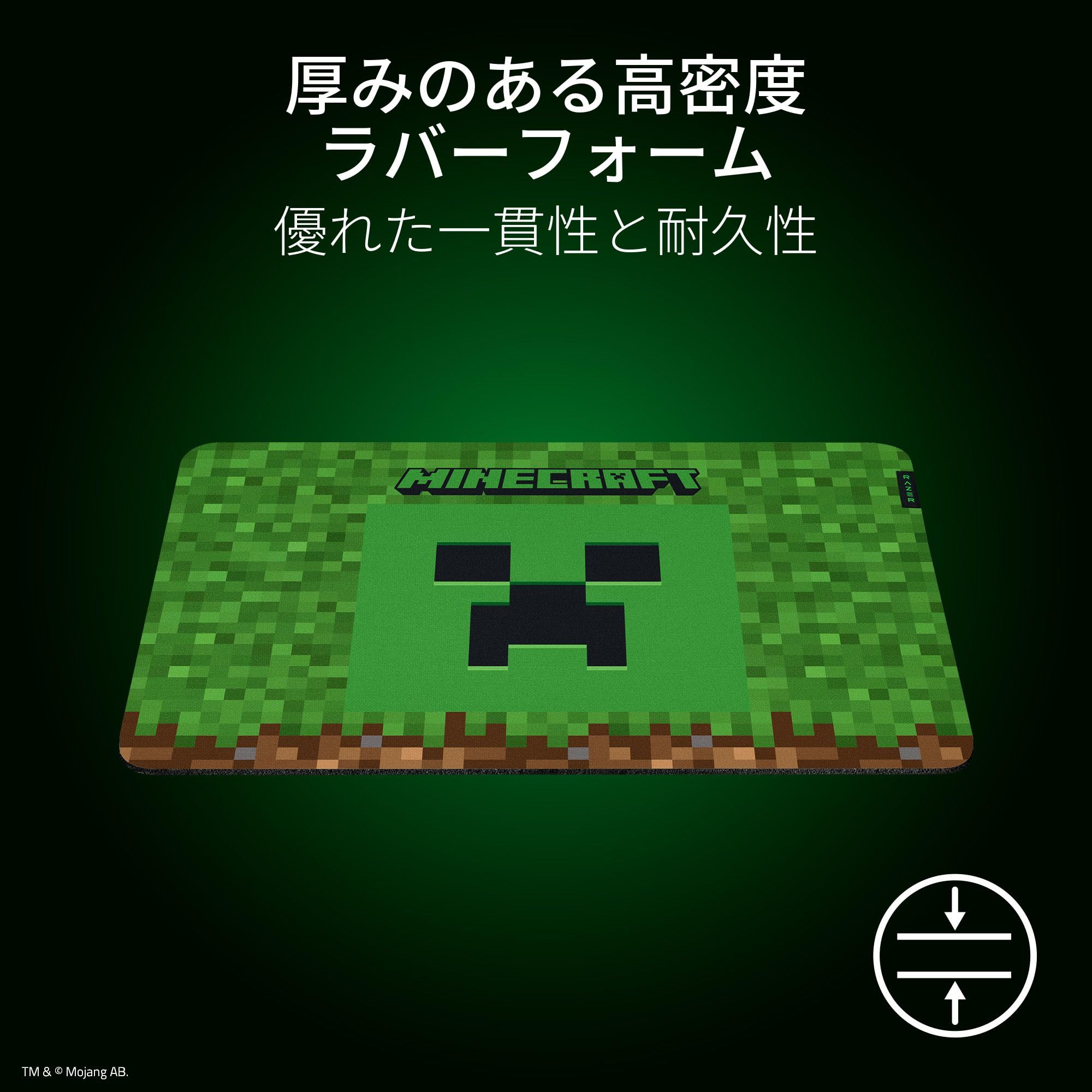 Amazon.co.jp: Minecraft ゲーミングマウスパッド Razer レイザー