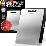 HIBINO Conseil de coupe de titane 99.5% Titanium japonais pur , non toxique , léger & Lave-vaisselle Coffre-fort de la taille M Fabriqué au Japon avec tapis antidérapant & Utilisation du camping