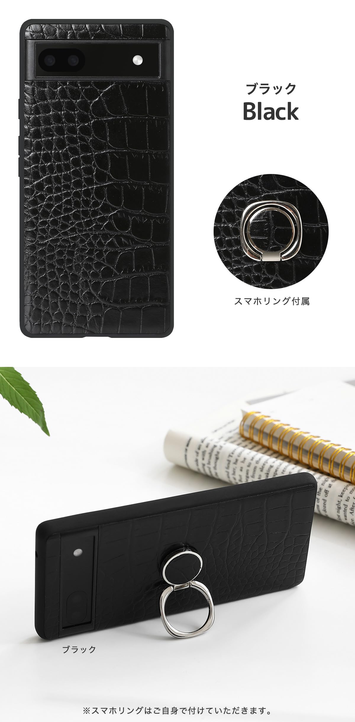 Amazon.co.jp: Google Pixel 8a ケース 本革 クロコ型押し 