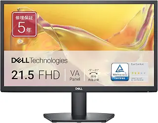 【Amazon.co.jp限定】Dell SE2225HM-A 21.5インチ モニター | 5年保証/FHD/VA,非光沢/HDMI1.4x1,VGAx1/傾き調整