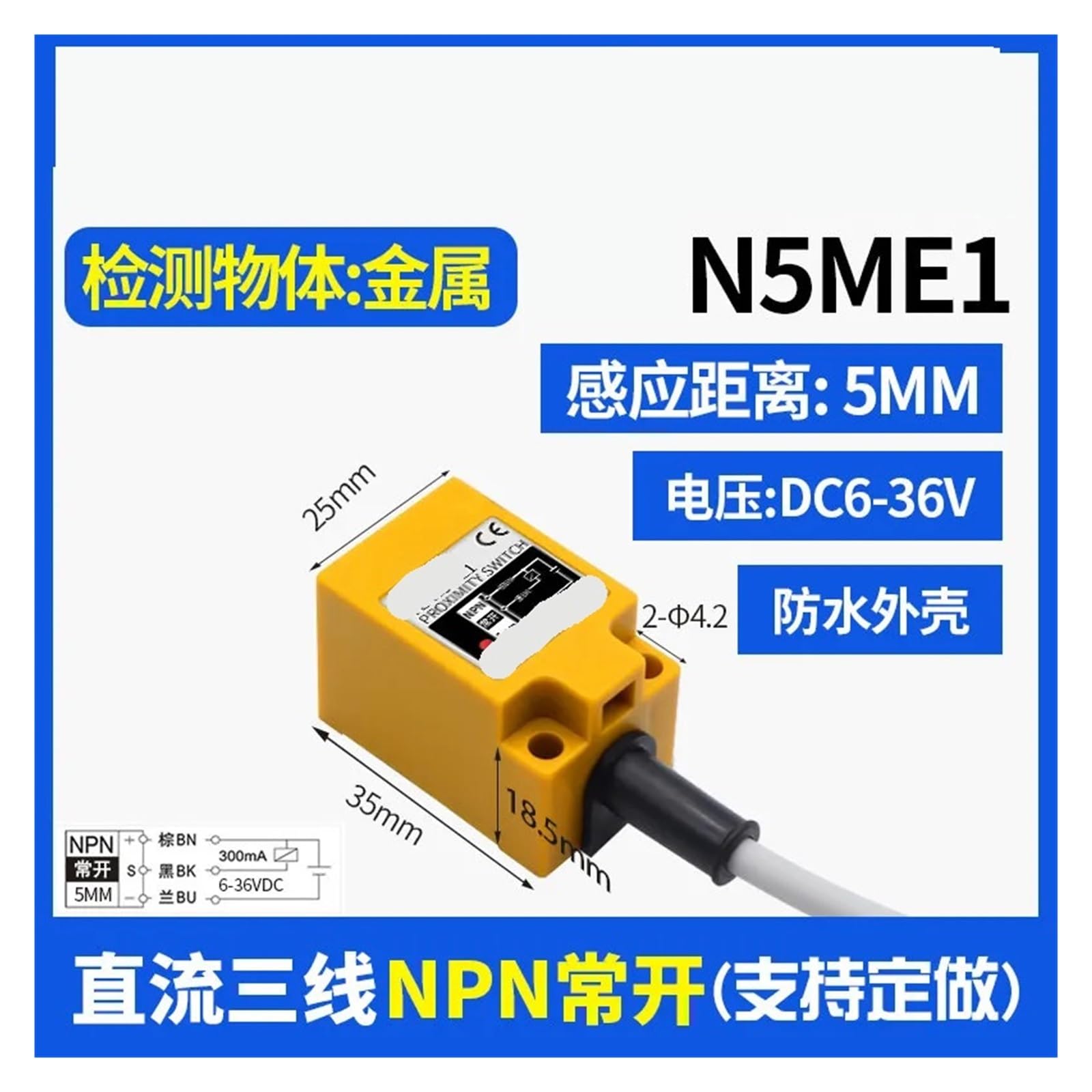 Quadratischer Näherungsschalter Quadratischer Näherungsschalter N5ME1/D1/F1, dreiadriger NPN/PNP-Metallsensor, normalerweise offen und geschlossen