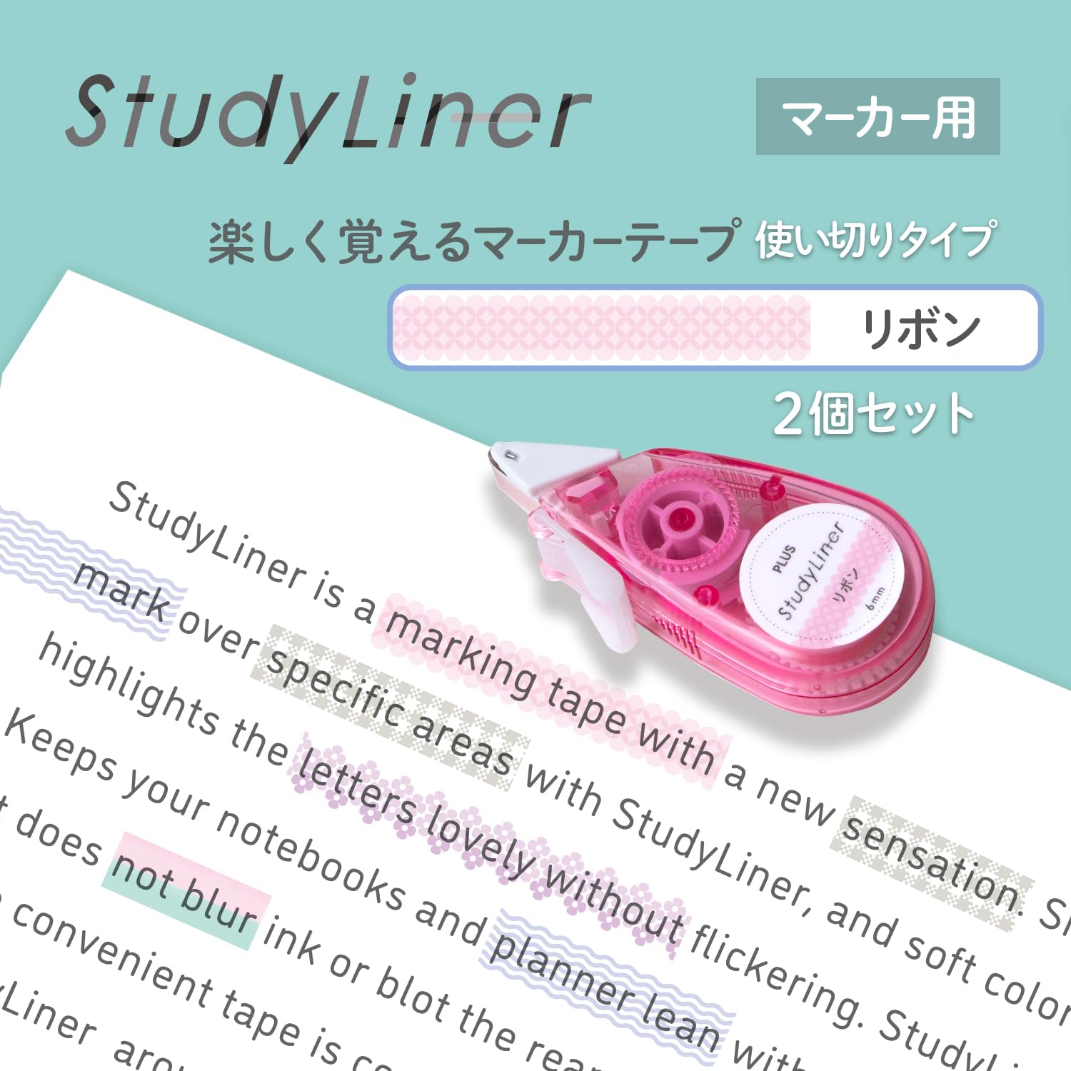 Amazon.co.jp: PLUS: スタディライナー