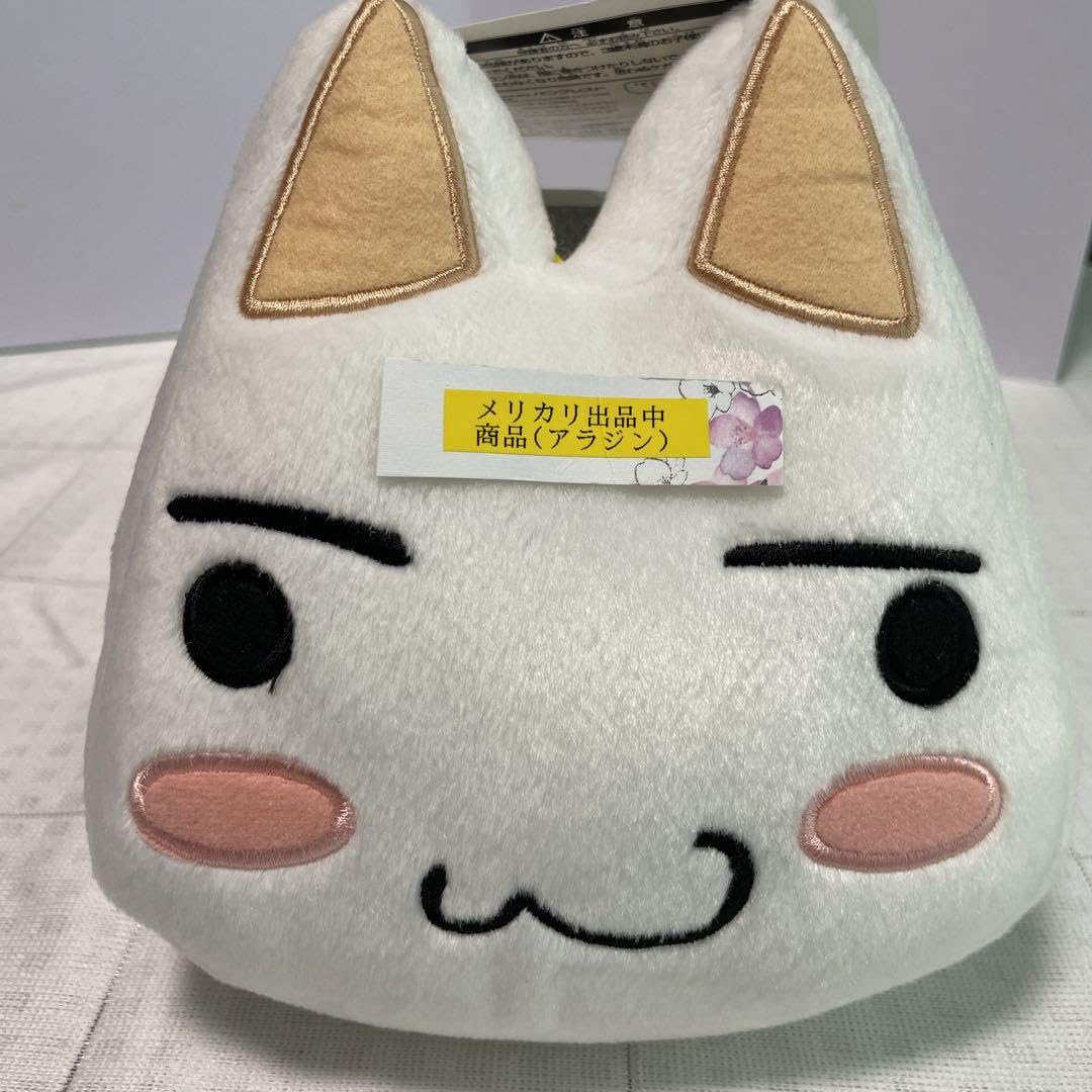 当時物 未使用 どこでもいっしょ トロ ちっちゃい ぬいぐるみ エッヘン