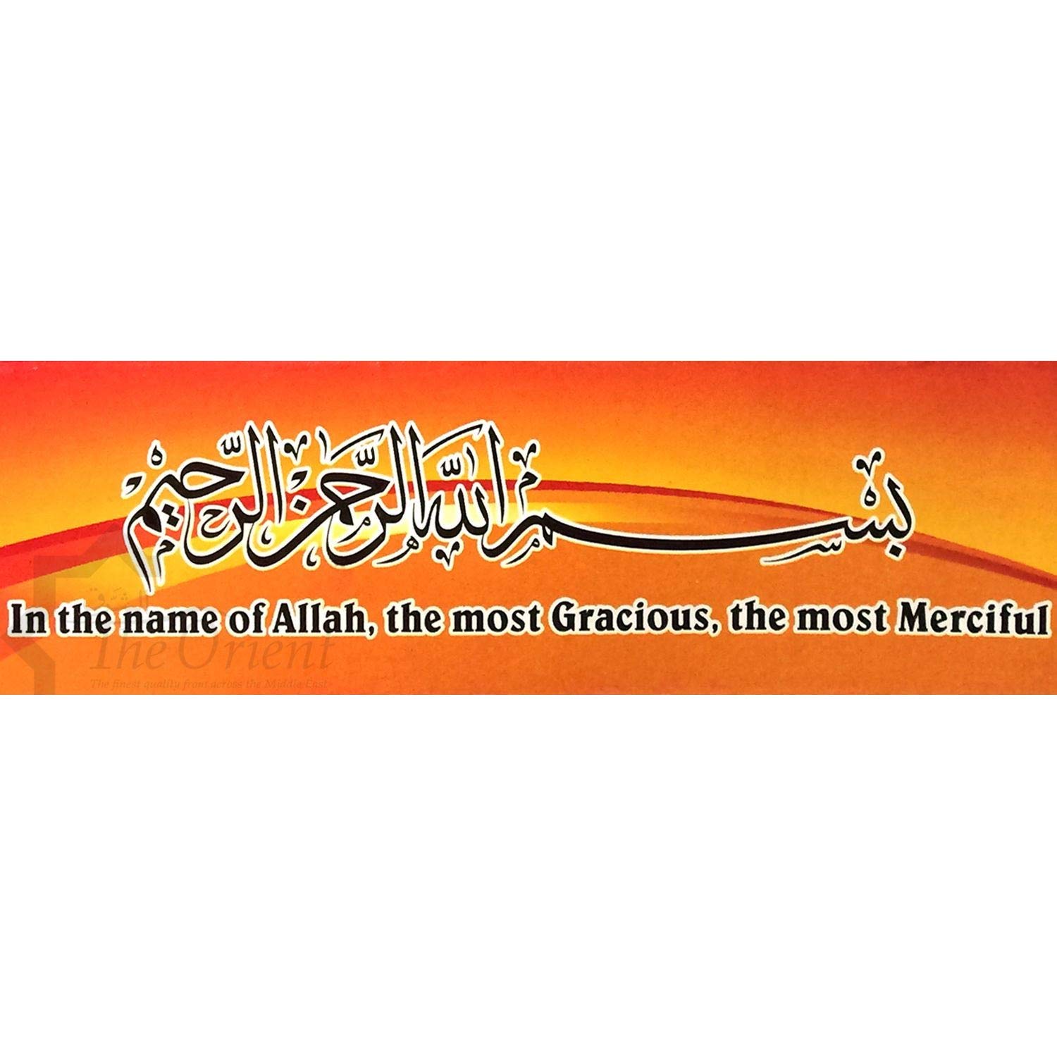 Bismiallah Islamic Peel Off Dua Sticker Home Office Vehicle Sticker