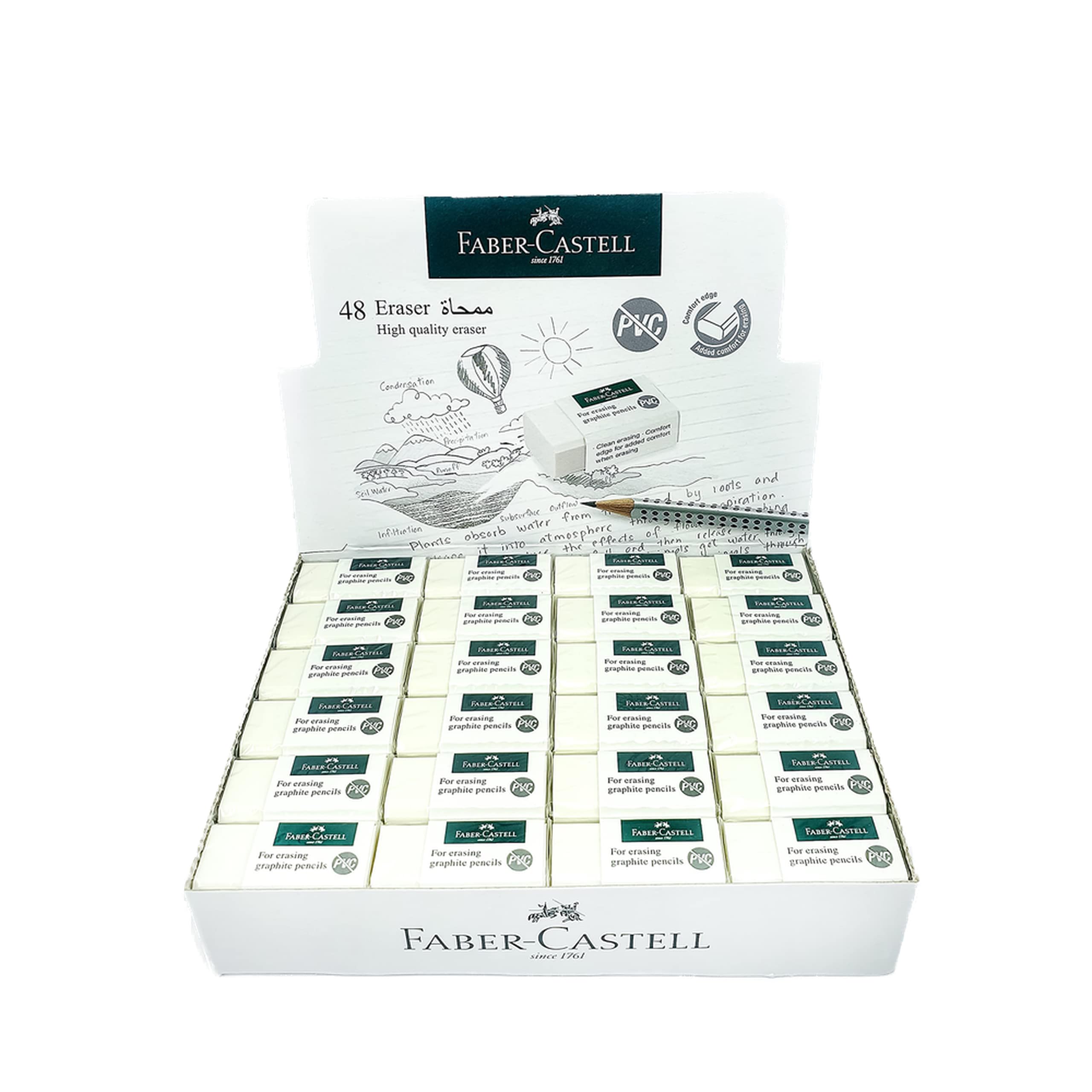 PVC-FREE ERASER SMALL BOX OF 48PC