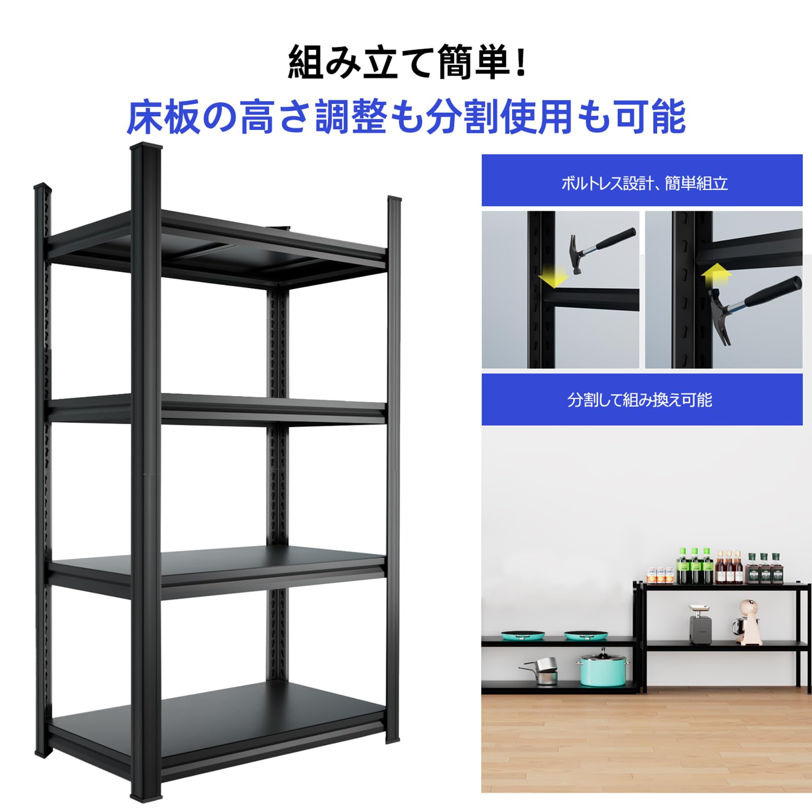 Amazon｜Lhysn スチールラック 4段 ガレージラック 倉庫 軽量棚 収納棚