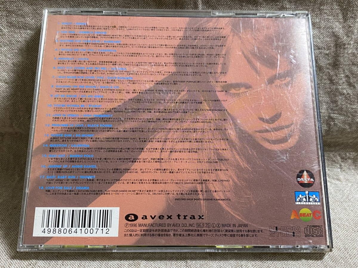 Amazon.co.jp: [ユーロビート] SUPER EUROBEAT VOL.71 : おもちゃ