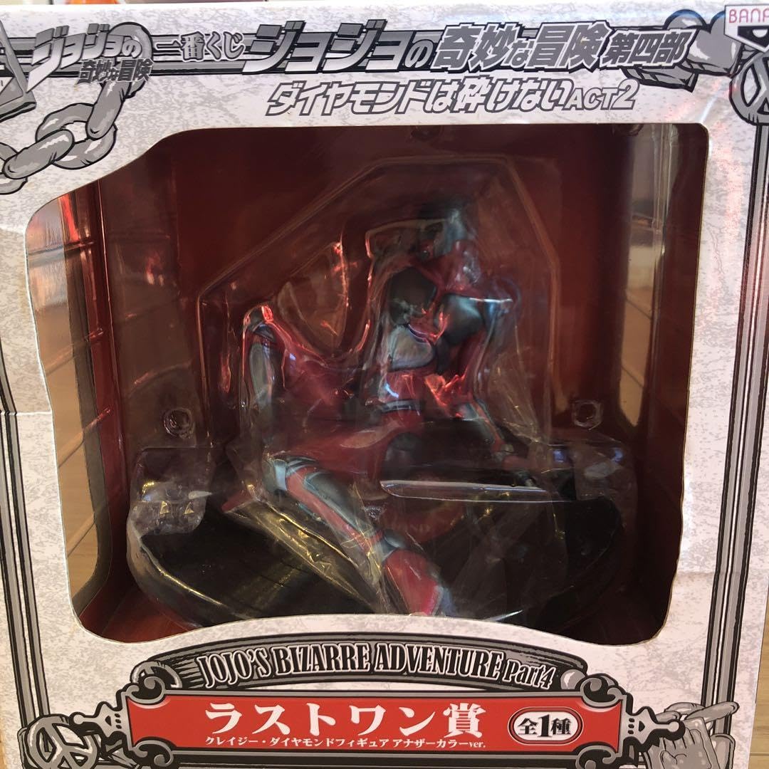 Amazon.co.jp: ジョジョ 第四部 一番くじラストワン賞 クレイジー