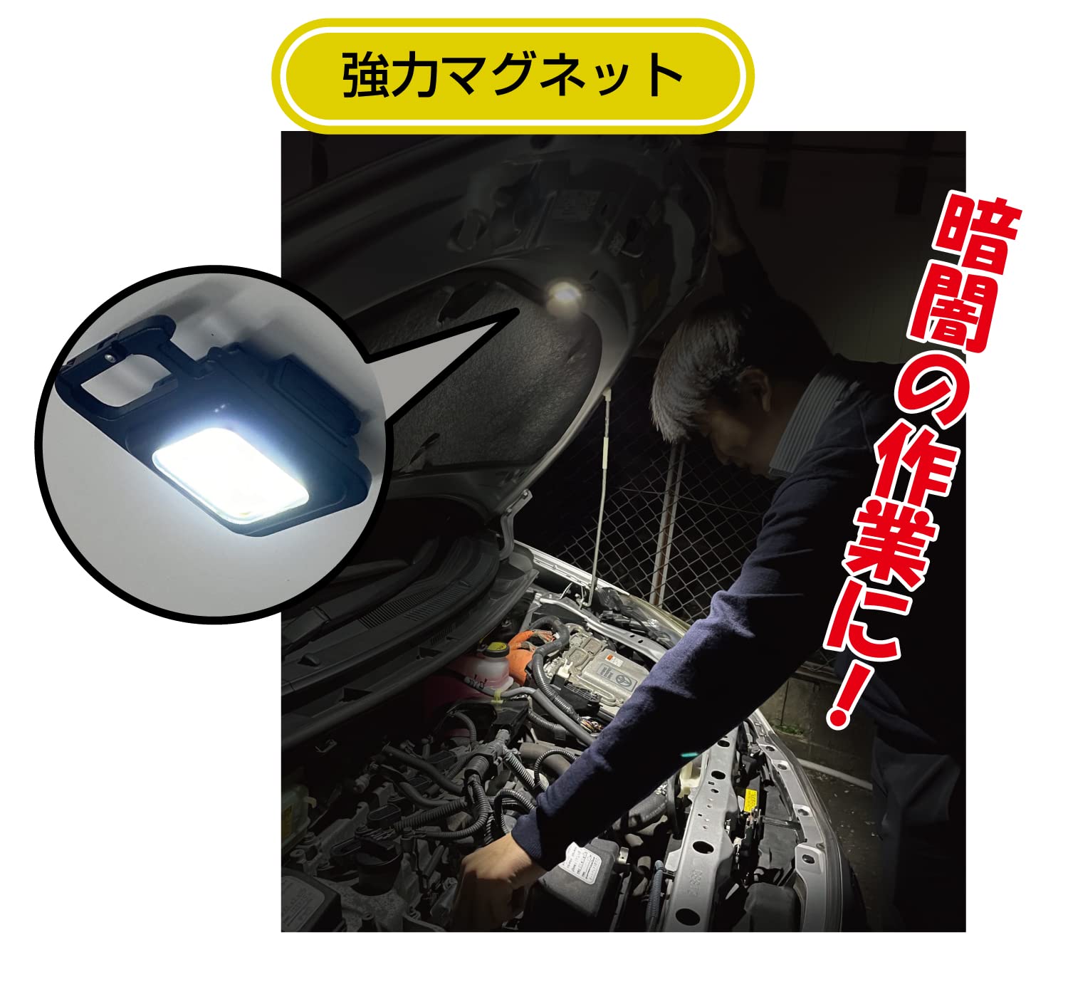 トレードワン　LEDワークライト Amazon.co.jp: トレードワン(TRADE ONE) ワークライト 作業灯