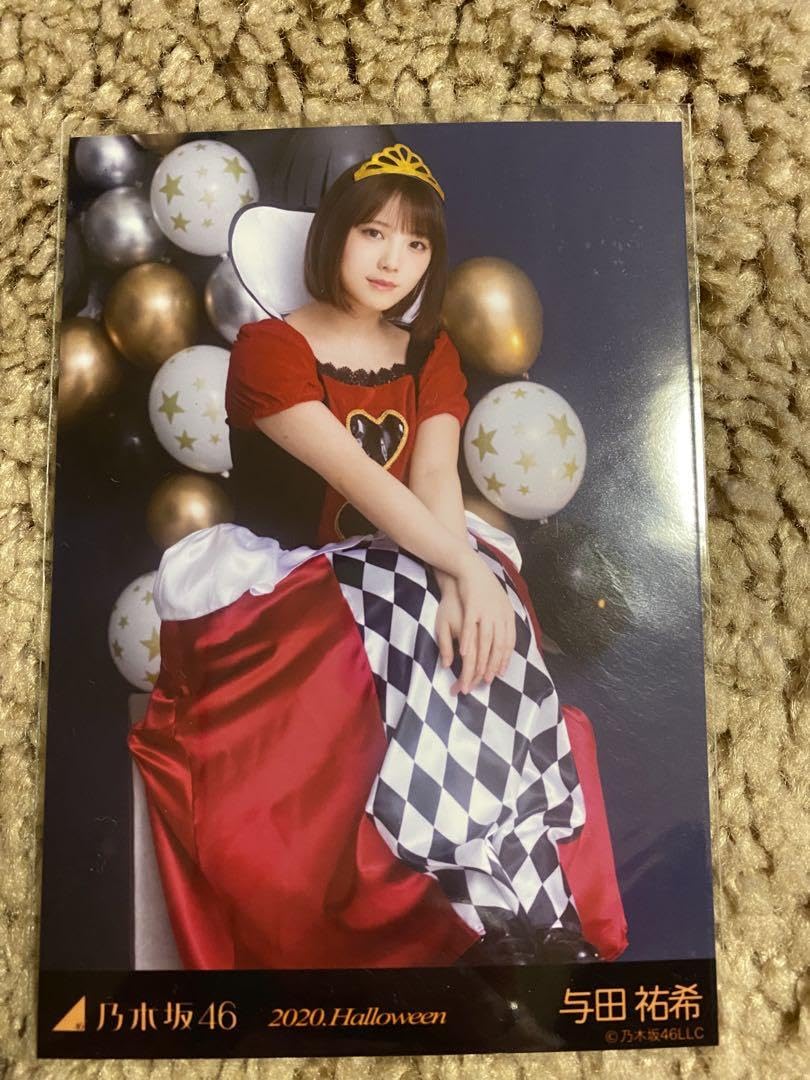 Amazon.co.jp: 乃木坂46 2020 Halloween 与田祐希写真5枚セット : Toys 