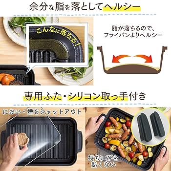 【新品・未開封】ナショナル電気グリルパン・NF-045A ・ワインレッド Amazon.co.jp: アイリスオーヤマ フライパン グリルパン IH