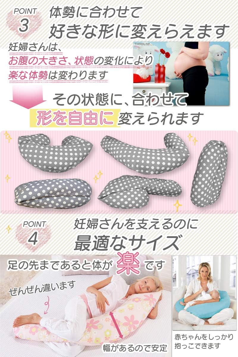 高級感 授乳クッション 抱き枕 安心の無害 無臭 Award受賞 妊婦 妊婦用 テラライン Theraline 正規品 抱きまくら 大きい マタニティ 産後用品 高級感 授乳クッション 抱き枕 安心の無害 無臭 Award受賞 妊婦 妊婦用 テラライン Theraline 正規品 抱きまくら 大きい マタニティ 産後用品