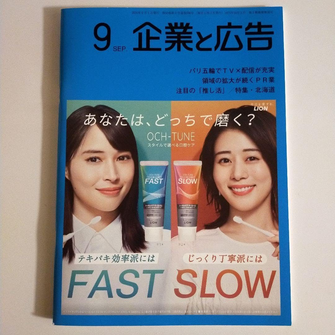 保証あり]TOTO ウォッシュレット リモコン 7310ウォシュレット