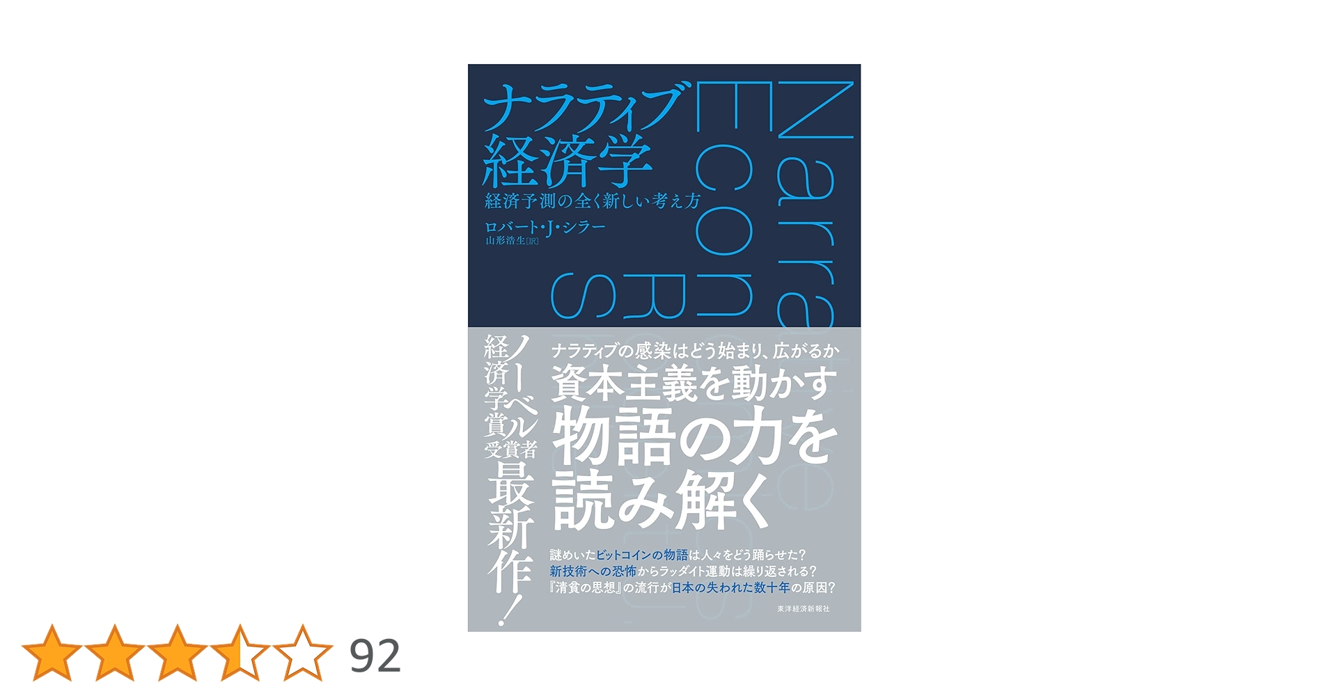 H.ロバート・ヘラー and 1 more 国際金融経済論 H.ロバート・ヘラー and 1 more 国際金融経済論 本