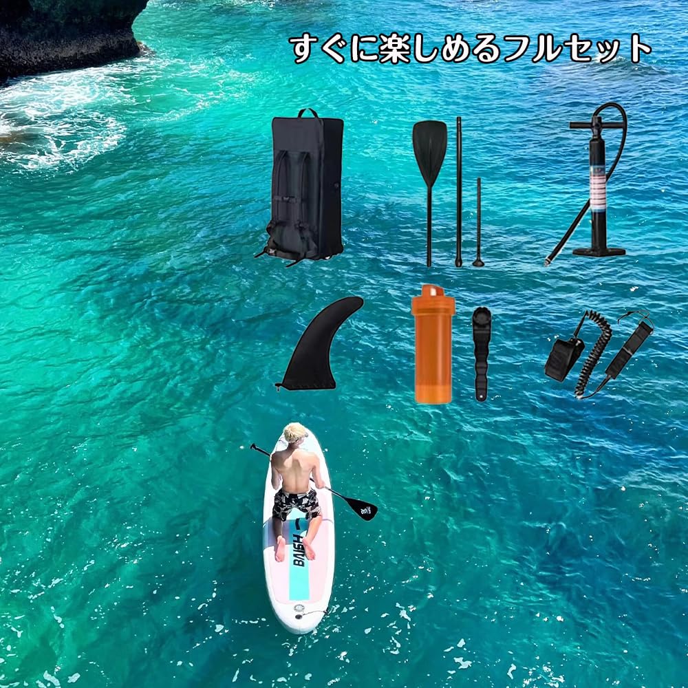 Amazon | サップボード 二人乗り 釣り スタンドアップパドルボード sup