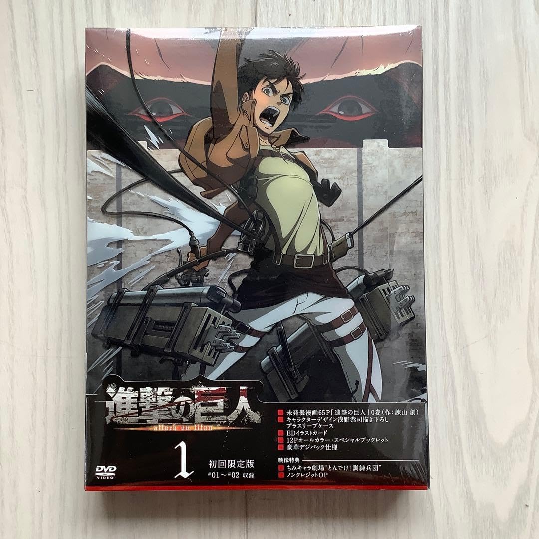 DVD 1 、初回 版 １巻 ０巻