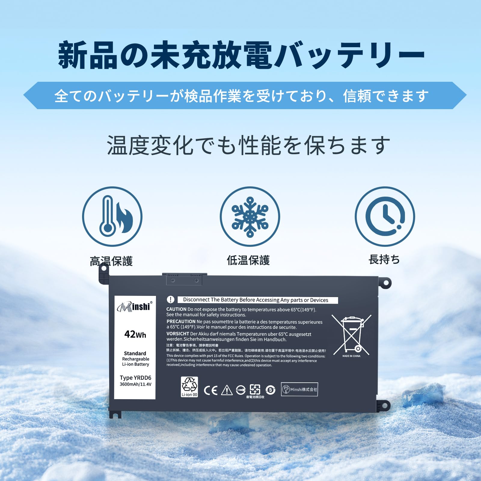 Amazon | 【Li-ionセレブ製】デルDELL対応 YRDD6 バッテリー Inspiron