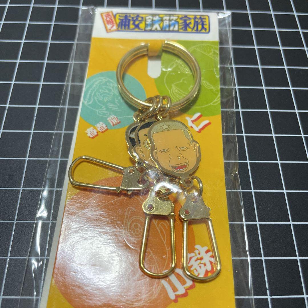 浦安鉄筋家族キーホルダー 4個セット Amazon.co.jp: 浦安鉄筋家族 キーホルダー : DIY・工具・ガーデン