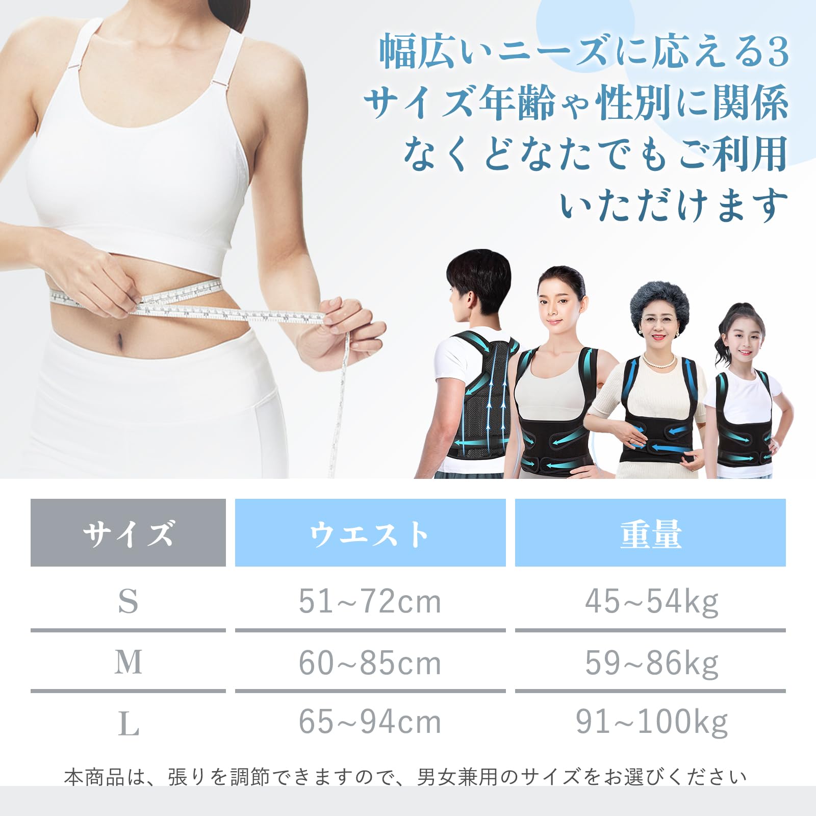 Amazon | 【理学療法士共同監修】姿勢サポーター 姿勢ベルト 猫背