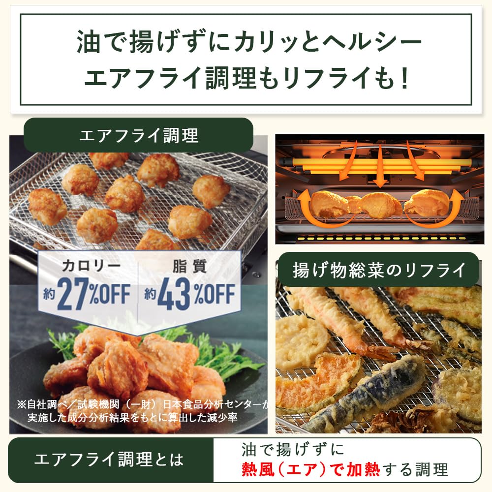 Amazon.co.jp: Cuisinart: TOA-39SJ エアフライ オーブントースター Amazon.co.jp: Cuisinart: TOA-39SJ エアフライ オーブントースター