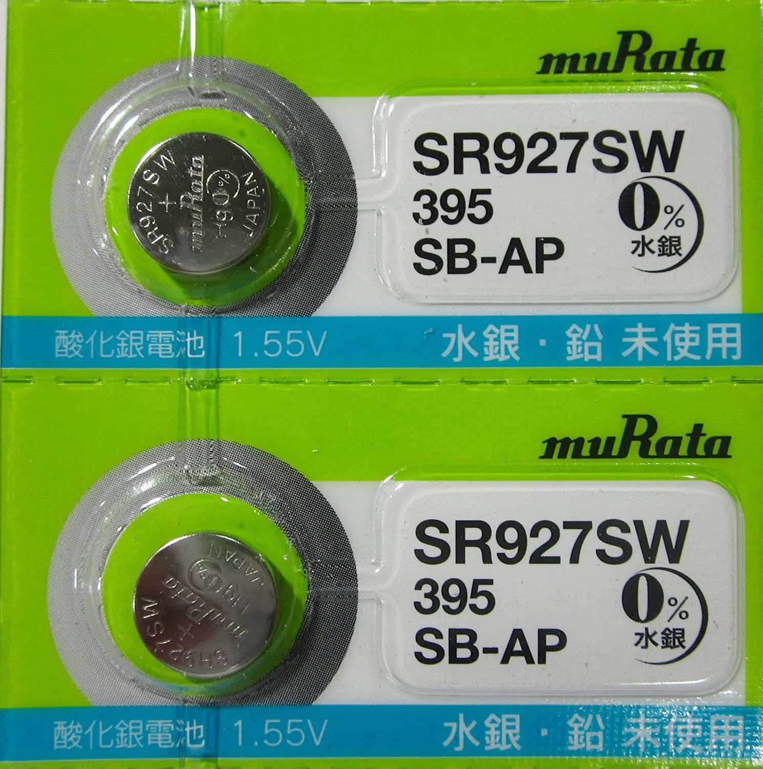 Amazon | ［ムラタ］村田製作所 酸化銀ボタン電池 (SR927SW（395） 2個