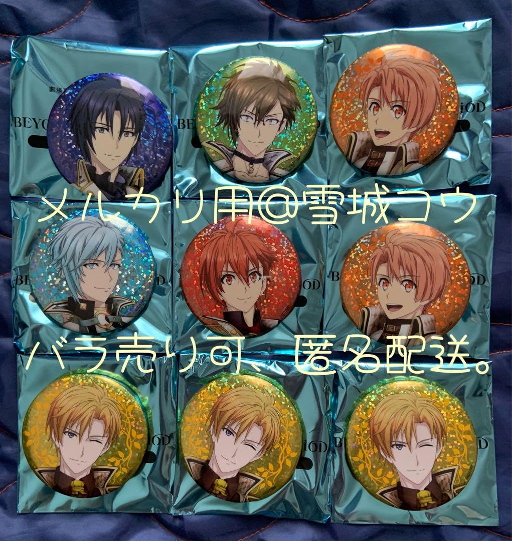 アイナナ cd 缶バッジ　dvd trigger re:vale Amazon.co.jp: アイナナ キラキラ缶バッジ IDOLiSH7 TRIGGER Re