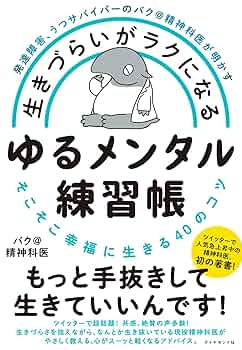 フラクタル心理学⭐️発達障がいから読み解く生きづらさからの解放と能力開発のヒント フラクタル心理学⭐️発達障がいから読み解く、生きづらさからの