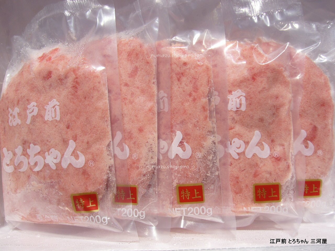 Amazon.co.jp: 三河屋 江戸前とろちゃん 1kg(200g×5パック) ネギトロ