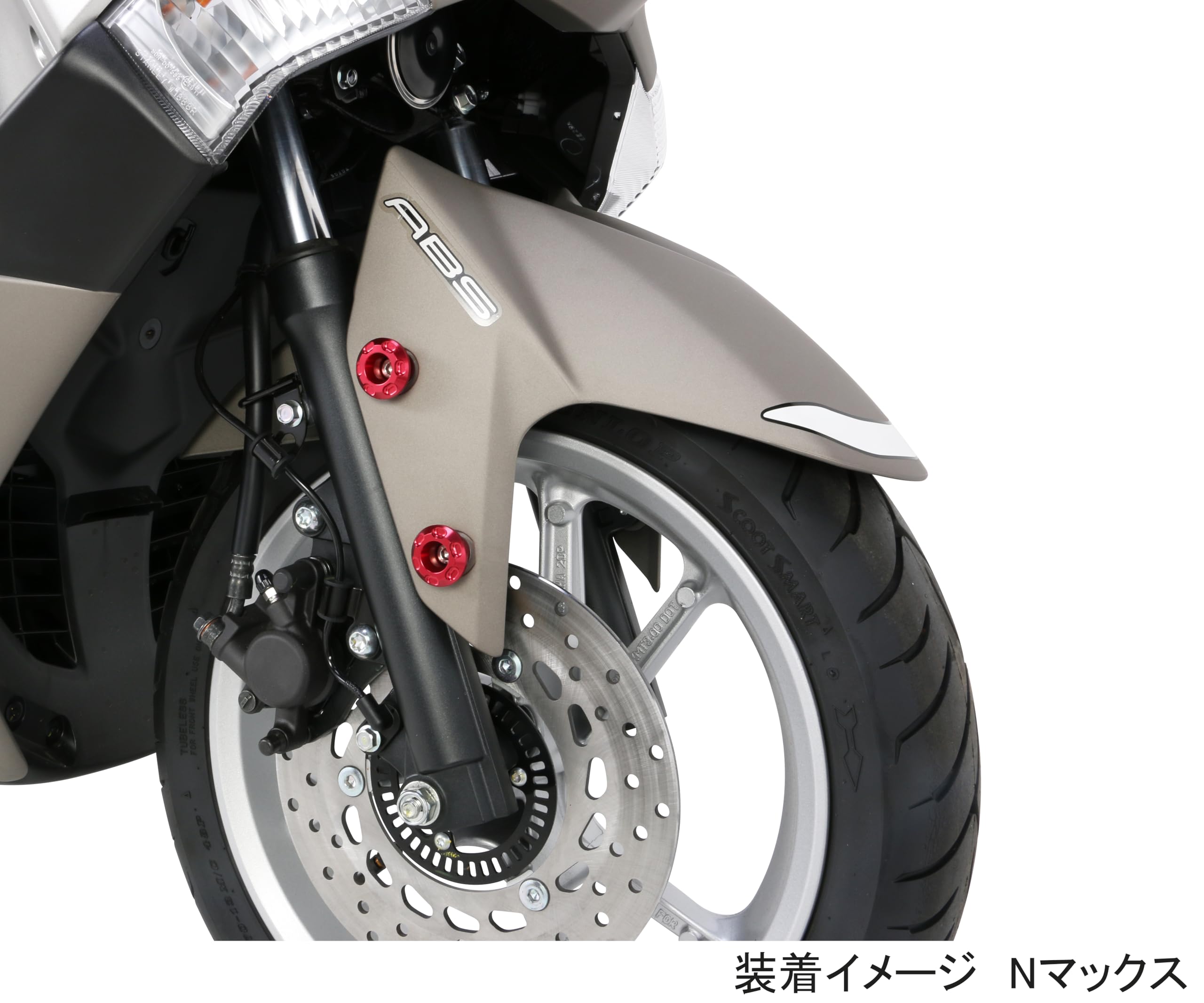 Amazon | キタコ(KITACO) ビビッドワッシャーセット マジェスティS/N