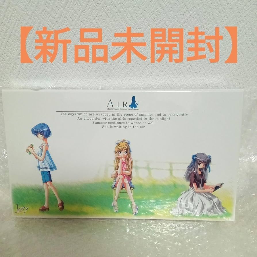 AIR 初回限定版 Amazon.co.jp: レトロPCゲーム AIR 初回限定版 : パソコン・周辺機器