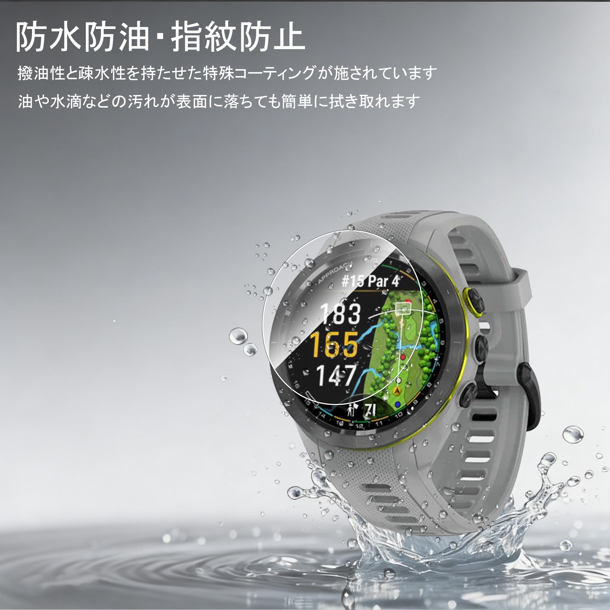 Amazon | Nutmeg【3枚セット】For Garmin Approach S70 42mm 用