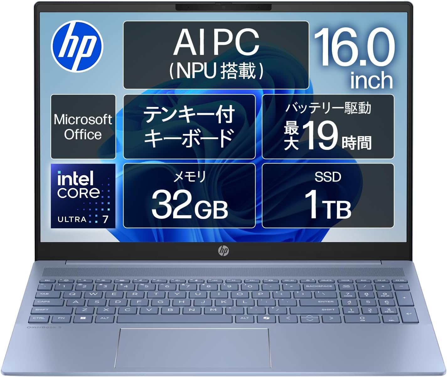 Amazon.co.jp: HP ノートパソコン OmniBook 5 16-af 16.0インチ IPS